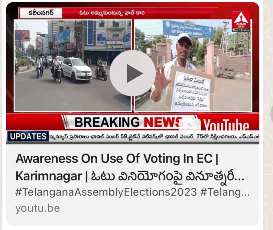 kota_shyam kumar independent candidate services